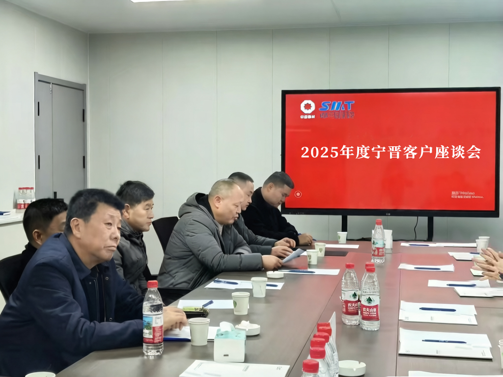 共話行業新局 共探發展路徑 | 合肥黄瓜APP视频下载召開寧晉地區客戶座談會