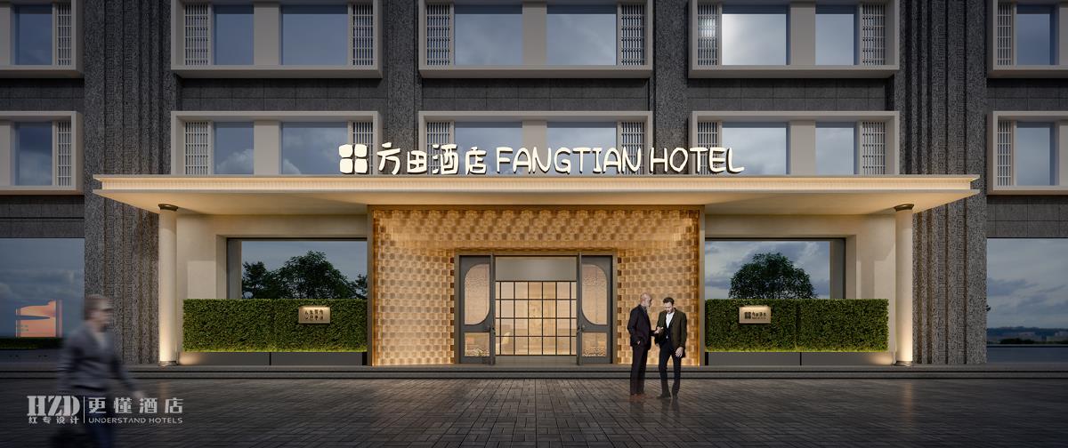 【中衛】方田酒店 FANG TIAN HOTEL-{stl:channel